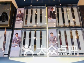 武林廣場 杭州文化用品采購與辦公服務(wù)新地標