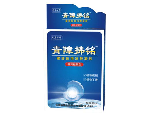 楚雄市連墀生物研究所技術轉讓 開啟生物科技創新合作新篇章