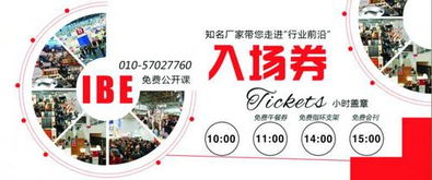 2018第十二屆北京國際鍋爐暖通展 煤改電專區(qū)與技術(shù)轉(zhuǎn)讓的新機(jī)遇