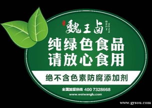 低價急轉 市區火爆生意全套轉讓，設備齊全，技術包教
